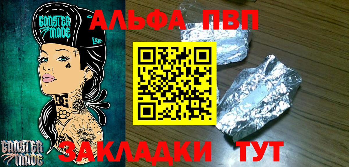 A-PVP СК КРИС  Вход с VPN  A-PVP крисы CK  APVP  APVP СК КРИС  Елец 
