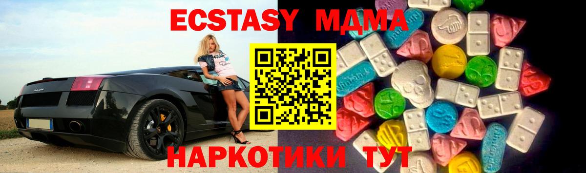 нарко площадка клад  Вход с VPN  Елец  Ecstasy 250 мг  Ecstasy VHQ 