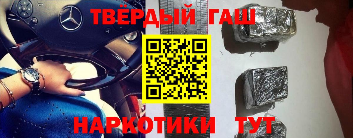 Гашиш индика сатива Елец