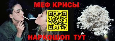 метамфетамин Заводоуковск