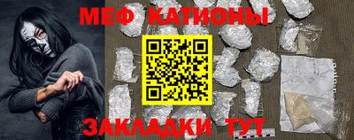 метамфетамин Заводоуковск