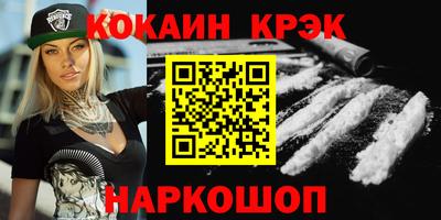 метамфетамин Заводоуковск