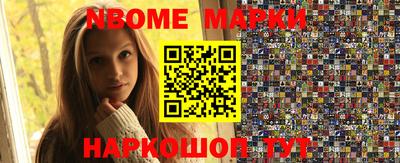 метамфетамин Заводоуковск