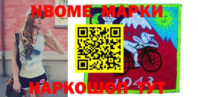 метамфетамин Заводоуковск