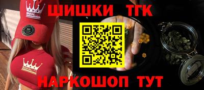 индика Красноармейск