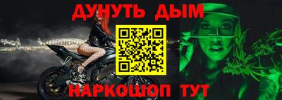 метамфетамин Заводоуковск