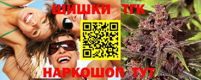 метамфетамин Заводоуковск