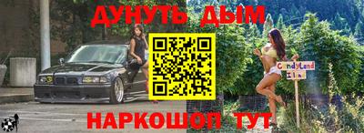 метамфетамин Заводоуковск