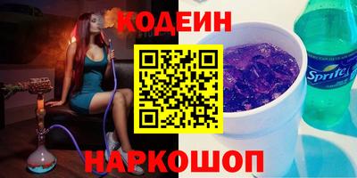 метамфетамин Заводоуковск