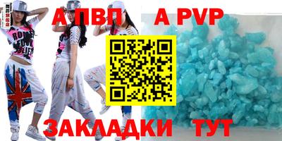 метамфетамин Заводоуковск