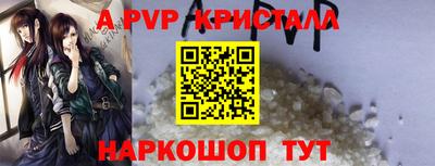 метамфетамин Заводоуковск