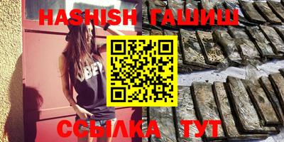 метамфетамин Заводоуковск