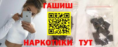 метамфетамин Заводоуковск