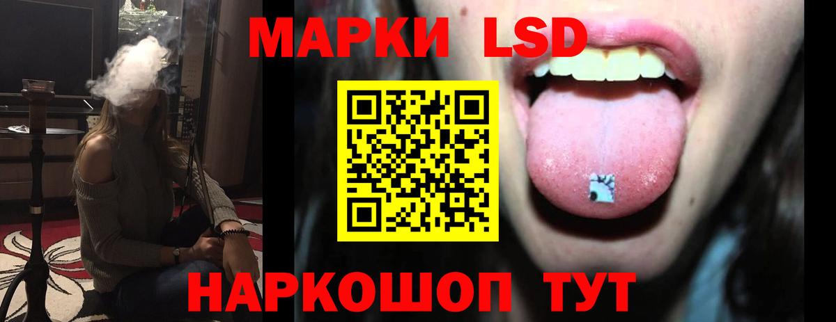 ЛСД экстази  LSD-25 экстази ecstasy  Вход с VPN  мега вход  Елец  LSD-25 экстази ecstasy 