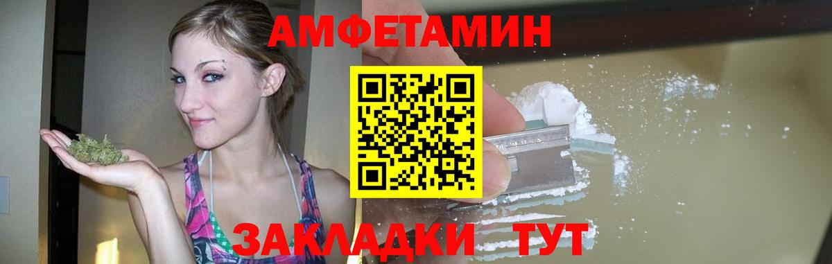 Метамфетамин Methamphetamine Елец