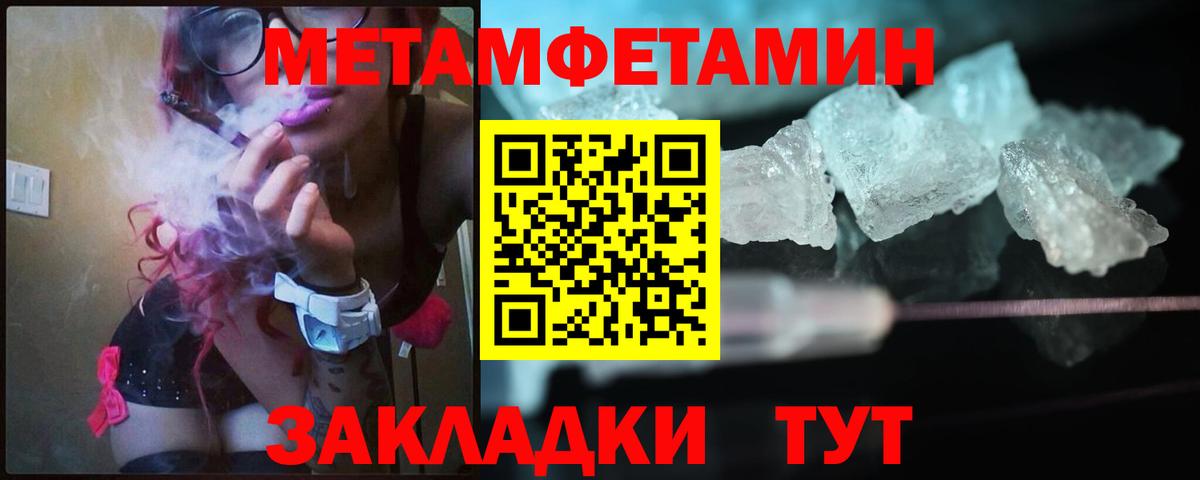 Елец  Метамфетамин Methamphetamine  Метамфетамин Methamphetamine  Вход с VPN 
