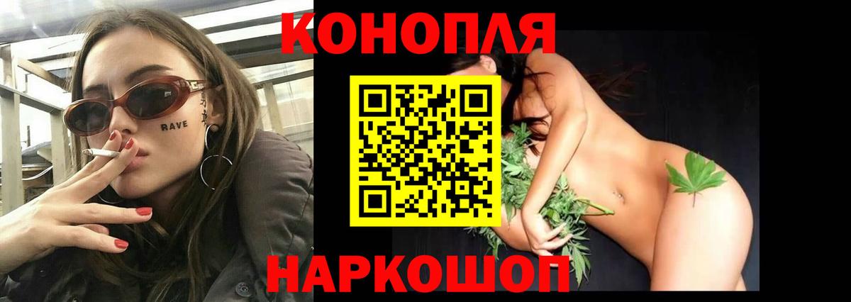 Марихуана индика  Вход с VPN  Бошки Шишки MAZAR  Каннабис THC 21%  Елец 